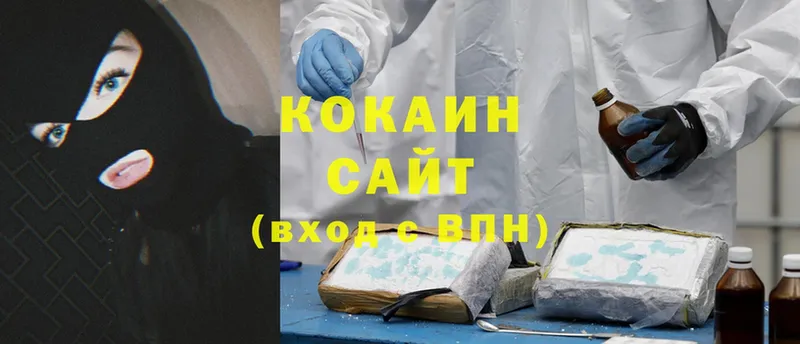 Cocaine Колумбийский  кракен ТОР  дарк нет формула  купить наркотики цена  Солигалич 