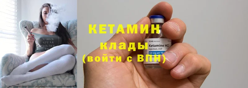 наркошоп  Солигалич  КЕТАМИН ketamine 