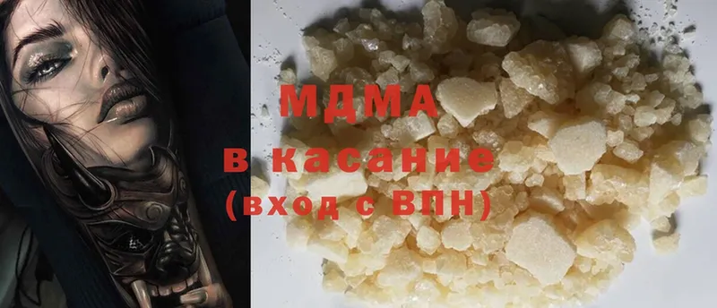 купить   Солигалич  MDMA crystal 